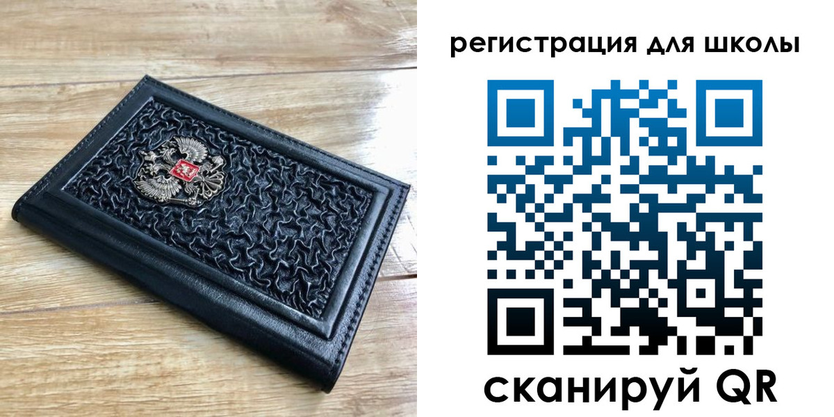 прописка для кредита в Краснодаре